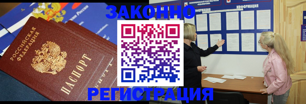 где прописаться в Венёве